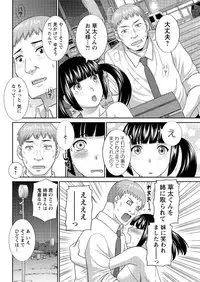 Action Pizazz DX 2016-11 [Digital]