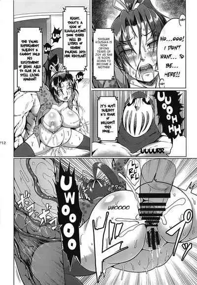 (C94) [Fishneak (Kuro Fn)] Shintogourinsan Zan (Shijou Saikyou no Deshi Kenichi) [English] [Nishimaru]