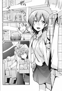 (C93) [TWILIGHT DUSK (Aya)] Aoi no Netorare Nikki Mou [English] {Mant}