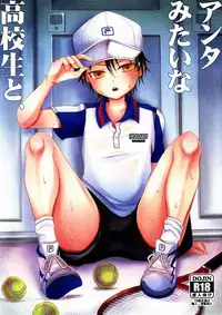 (Shota Scratch 19) [GJ-X (Yk)] Anta Mitai na Koukousei to, (Prince of Tennis)