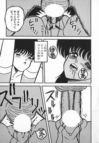 [Yaoichou Narimasu] Love Love Sensen Ijoh Ari!