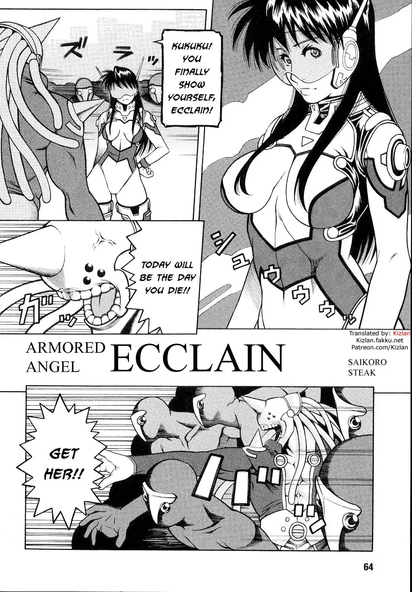 Armored Angel Ecclain
