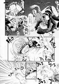 [Horihone Saizou] Himitsu no Inugami Kokoko-chan [Decensored]