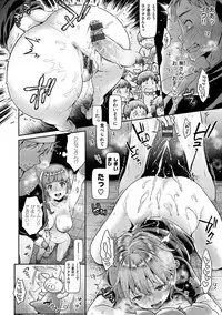 [Karube Guri] Fushidara Honey [Digital]