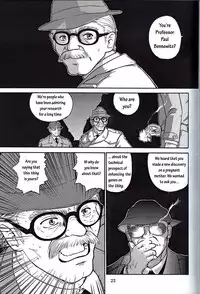 (C61) [Behind Moon (Q)] Dulce Report 1 [English]