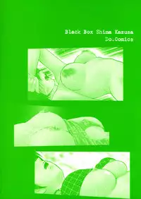 [Kazusa Shima] Black Box