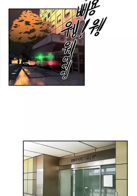 Refrain Love Ch.1-35