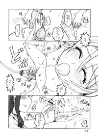 [Hayashi Puramoten] Neuschwanstein3 (Brocken Blood)