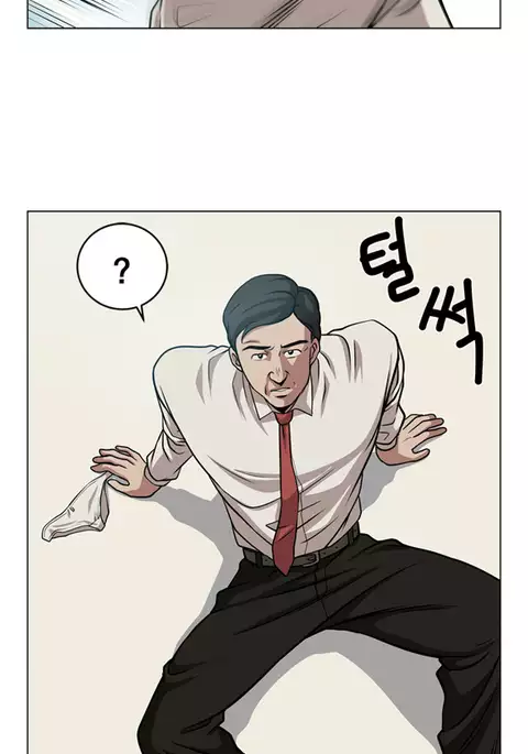 Change Partner Ch.1-12