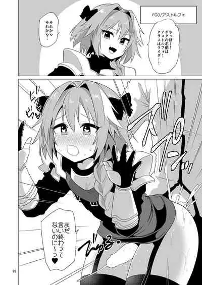 [DryR (Urakuso)] Niji Danshi Sairoku (Various) [Digital]