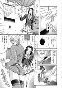 [Gura Nyuutou] Teizoku