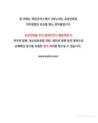 Kill the Dead Bastard Ch.1-7 (English) (Ongoing)