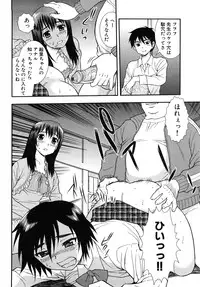 [Shinozaki Rei] Onna Kyoushi Chijoku no Kusari 2 [Complete version]