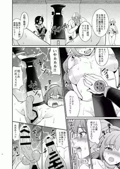 [Kurokoya (Shikigami Kuroko)] Futanari Elf no Tanetsuke Bokujou 1 [Digital]