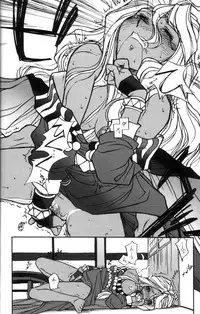 [bolze.] O,My Sadness Episode #2 -NECTAR- (Ah! Megami-sama/Ah! My Goddess)