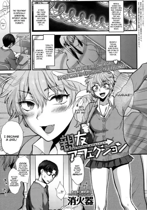 Shinyuu Affection | Best Friend Affection