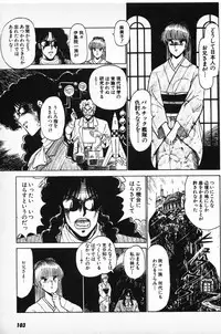 [Amamiya Jun] Putun Make love 6 (Puttsun Make Love 8)