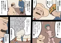 [Archa1c (Nada Shio)] Kaibutsu Musume Studies - Monster Girl Studies