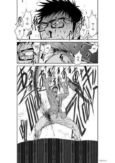 [Tetsu MOMOTA] Chijou Hyakkai R18 Ch26-30 [Chinese] 地上100層 [牛頭人酋長之魂漢化]