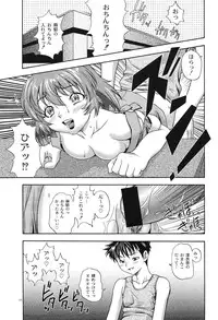 (C65) [Kensoh Ogawa (Fukudahda)] One 2 GIRLS COMPILATION (Onegai Twins)