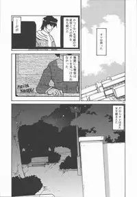 [Kohichi Akikawa] Infinity