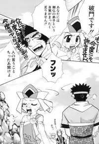 [Suzuki Mira] Lolita Saiyuuki MIRAcle Collection Inishie Hen