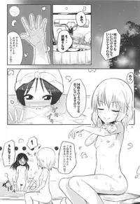 [Nisiarea (Syouwaru)] Momokajiru Arisujiru Momoka & Arisu Soushuuhen I (THE IDOLM@STER CINDERELLA GIRLS)