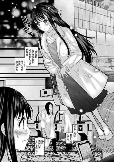 comic Trigger vol.05