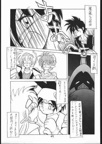 [TAKE4 PROJECT (Nekogen)] Makerarenai Doushitemo III (NG Knight Lamune &40)