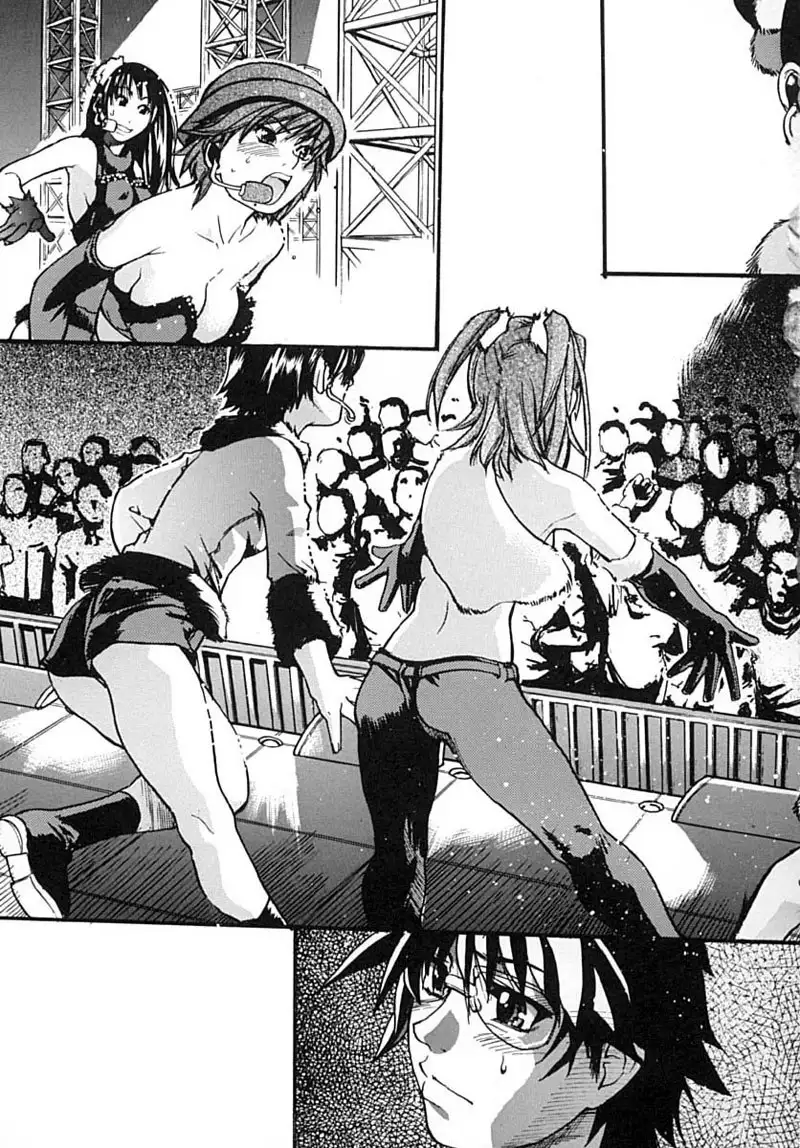 Shining Musume Vol.2 - Chapter 1