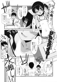 [Mizuki Eimu] Trick And Treat