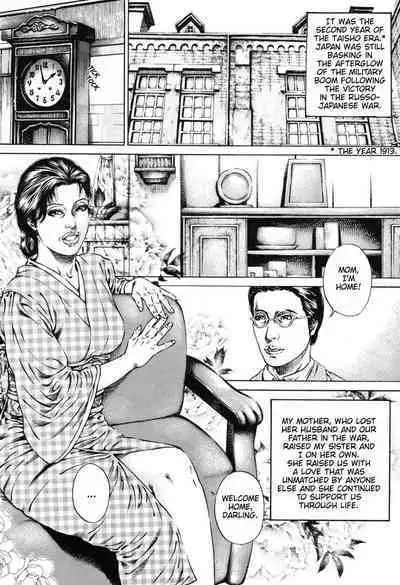 The Flower Of Lust And The Heat From The Flesh