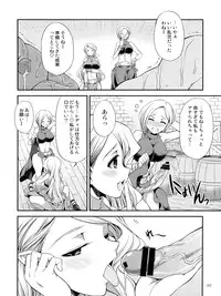 (Futaket 9) [Kaguya Hime Koubou (Gekka Kaguya)] Futariha Futanari Tyoukyoushi (Final Fantasy Tactics)