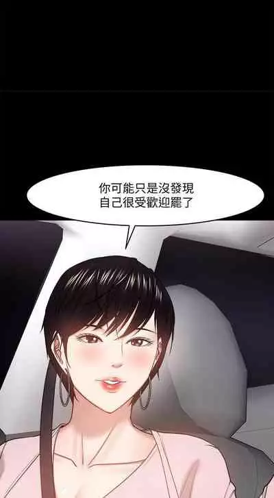 【周日连载】教授，你还等什么?（作者：madstart&耀安） 第1~42话
