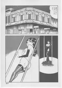 [Dirty Matsumoto] Onna Kyoushi Chika Choukyou