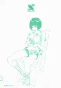 [Moriyama Toh] Shinuna Mimuzu