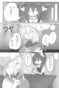 (C92) [RTD (Mizuga)] RTD Soushuuhen -Yakumo Ran- (Touhou Project)