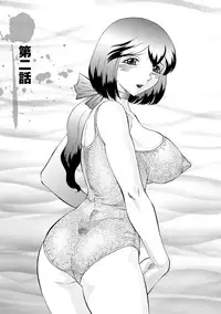 [Fuusen Club] Kangoku ZERO [Digital]