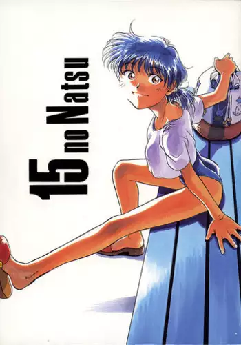 [15noNatsu Seisaku Iinkai (various)] 15noNatsu