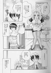 [Bijogi Junction] Fat Milk