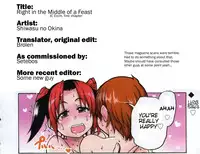 [Shiwasu no Okina] Utage no Mannaka | Right in the Middle of a Feast (JC Ecchi) [English] [Ugliblawg]