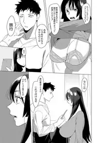 [Hontoku] Saotsuki Honey to Doukyo Seikatsu Ch. 6