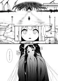 救世主と救済者