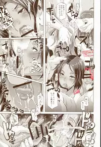 (COMIC1☆8) [Eroquis! (Butcha-U)] Delightfully Fuckable and Unrefined!!