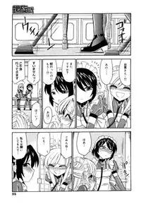 COMIC Megastore 2006-08