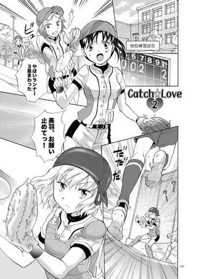 Lily Girls Collection Yuri H Tanpenshuu