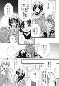 Manga Bangaichi 2009-04