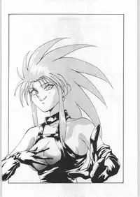 (C45) [Boku to Taiyou Sha (Various)] Yaen SPECIAL (Various)