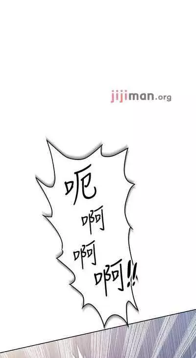 【周二连载】要对妈妈保密唷!（作者：NOAH） 第1~26话