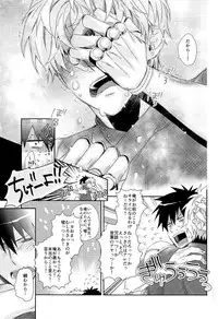 (ONE→HUNDRED 2) [0207 (Shizuyoshi.)] INSERT PROBLEM (One-Punch Man)